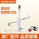 蘇泊爾（SUPOR） 蘇泊爾原廠通用配件絞肉機(jī)刀頭刀片配件家用四葉帶刀套（先確認(rèn)適配再購(gòu)買）