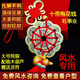 吉運連連招財進(jìn)寶十帝梅花錢(qián)銅錢(qián)真品純銅助汽車(chē)飾掛件辦公室職場(chǎng)人士社交 梅花十帝錢(qián)(進(jìn)寶)