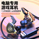 北極鳥 電腦耳機USB筆記本掛耳式入耳游戲耳機帶麥克風(fēng)電競吃雞7.1虛擬立體聲外置聲卡版臺式電腦耳麥 黑線USB接口帶麥-電腦專用