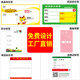 碼研（MYBARCODE） 標簽定制印刷標價(jià)簽LOGO定制珠寶標簽線(xiàn)纜標簽吊牌定制