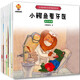 兒童大格局培養系列故事繪本共8冊?xún)和L本3–6歲幼兒園繪本閱讀中大班幼兒繪本0-3歲故事書(shū)睡前故事寶寶早教書(shū)啟蒙認知親子共讀 兒童逆商培養系列故事繪本 套裝共8冊