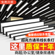 御美尚方通燈led長(zhǎng)條形燈鋁方通專(zhuān)用燈辦公室格柵吊頂燈商用照明工裝燈 超亮鋁材48W【120*10*4cm】 黑殼-白光