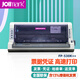 映美（Jolimark） 打印機(jī)針式FP-530K++ 增值稅發(fā)票A4紙銷售憑證入庫單前后雙進(jìn)紙模式 530K++ 前后進(jìn)紙 1-7聯(lián) USB接口 官方標(biāo)配
