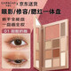 卡姿蘭（Carslan）十色眼影盤(pán)大地色平價(jià)多色啞光粉質(zhì)細膩持妝不飛粉 01甜酷奶咖（綜合盤(pán)）