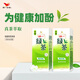 統(tǒng)一 綠茶 250ml*24盒/箱 茶飲料 整箱裝 （新舊包裝隨機(jī)發(fā)貨）