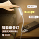 雅奈捷USB小夜燈LED護(hù)眼臺(tái)燈暖光燈超亮三色可調(diào)迷你燈條學(xué)生宿舍床頭燈 6150 USB軟管小夜燈 語音 帶開關(guān)