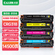 才進(jìn)適用佳能CRG-318硒鼓彩色lbp7200 lbp7660 7200Cdn墨盒7680C MF8350 8380 8550 8580cdw打印機(jī)粉盒crg418