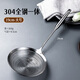 北格304一體成型漏勺不銹鋼耐高溫火鍋大漏網(wǎng)家用廚房長(cháng)柄煮面撈面勺 【19CM】304全鋼一體漏勺