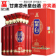 皇臺(tái)酒專營店 甘肅白酒皇臺(tái)迎賓酒濃香型高度純糧食釀造酒整箱禮盒裝 52度 500mL 6瓶 【送紅酒2瓶】