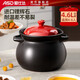 愛(ài)仕達（ASD） 砂鍋 家用耐熱高溫陶瓷煲燉肉煲湯鍋明火沙鍋中藥鍋煲仔飯煎藥 聚味系列 (適用4-6人)紅色 4.6L 蓋子