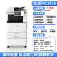 辦公DX6000黑白復(fù)印機(jī)打印復(fù)印雙面掃描商用a3a4大型打印機(jī)95成新 佳能C3530【辦公爆款彩機(jī)】30張