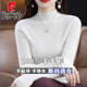 皮爾卡丹濮院羊毛衫女秋冬毛衣100%羊毛純色半高領(lǐng)內(nèi)搭修身針織衫女打底衫 白色 M 建議95-110斤
