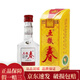 五糧春 小酒45度/50度濃香型白酒 小酒版 2020年 50mL 1瓶 45度