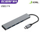 JCPALapple筆記本macbook轉接線(xiàn)typc拓展塢轉USB轉HDMI轉VGA 四合一Type C轉4個(gè)USB集線(xiàn)器