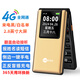 LECOO 聯(lián)想 來酷LK1 香檳金 翻蓋老人手機 移動聯(lián)通電信4G全網(wǎng)通 雙卡雙待老年機 大字大聲智能學(xué)生手機