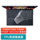 聯(lián)想（Lenovo）拯救者R7000 2023筆記本電腦（16:9）保護(hù)膜R9000P單肩/雙肩包鍵盤(pán)電腦排風(fēng)扇 高清TPU鍵盤(pán)膜 Y7000P