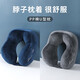 皮爾卡丹（pierrecardin）頸枕U型枕午睡枕u形枕旅行頸枕辦公室頭枕靠枕靠墊 藏青