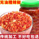 農(nóng)爍糟辣椒貴州特產(chǎn)朝天椒辣遵義酸辣椒特辣蒜蓉剁椒魚頭小米椒醬批發(fā) 袋裝糟辣椒500g【微辣試吃】