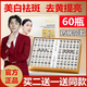 寡肽凍干粉美白祛斑淡斑去痘印修復(fù)原液緊致抗衰老精華液套盒正品 美白祛斑凍干粉一套（60瓶） 3ml