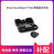 Bose SoundSport Free藍牙耳機充電盒左右耳LR單耳丟失補配充電倉 黑色 耳機充電盒