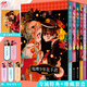【正版】地縛少年花子君 放學后少年花子君 漫畫1-20 套裝 日本漫畫 外國動漫 日漫漫畫書 間色著 學園七大不可思議鬼怪奇談 動漫實體暢銷書可選 【全套共5冊】地縛少年花子君漫畫6-10