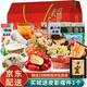 秦品軒陜西特產(chǎn)大禮包2895g西安小吃傳統(tǒng)糕點(diǎn)龍須酥泡饃三秦套餐禮盒裝