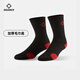 準者臨界籃球運動(dòng)襪吸汗防滑拼色加厚減震毛巾底精英襪子 黑紅/中筒【加厚毛巾底】 均碼（38-45）