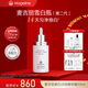麥吉麗（Mageline）雪白瓶 美白淡斑精華露 改善暗沉提亮膚色 祛斑美白 美白淡斑精華露 50ml