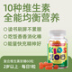 KidsZooKidszoo丹麥兒童復(fù)合維生素小熊軟糖寶寶多種維生素adB族VC礦物質(zhì) 復(fù)合維生素軟糖