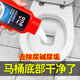 ONEFULL潔廁劑強(qiáng)力除尿垢溶解劑馬桶清潔劑除尿堿強(qiáng)力去黃潔廁神器350g
