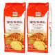 白燕高筋面粉烘焙原料手撕面包小麥粉家用烘焙吐司粉面包機烤箱專(zhuān)用 白燕高筋面粉2包入