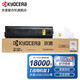 京瓷（KYOCERA）原裝粉盒 復(fù)印機墨粉 打印機碳粉盒 TK-4168 適用于2320/2321 TK-4168 適用于2320/2321