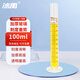 冰禹 BY-7005 加厚玻璃量筒 化學(xué)實(shí)驗室玻璃刻度量筒 100mL（起訂5個(gè)）