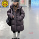 G.duck女童中長(cháng)款羽絨服女大童時(shí)尚冬裝2025冬季新款保暖洋氣白鴨絨外套 灰紫色 140 cm