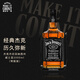 杰克丹尼（Jack Daniels）黑標(biāo) 美國田納西州 調(diào)和型威士忌 3000ml 40度 進(jìn)口洋酒