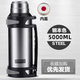 恩爾美（nRMEi）保溫杯壺大容量男304不銹鋼保溫瓶家用熱水瓶戶外車載便攜旅行 鋼本色5000ML【經(jīng)典款】