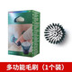 博世（BOSCH）電動清潔刷廚房鍋刷灶臺刷多功能強力清潔刷子家用無線鞋刷瓷磚刷 多功能毛刷