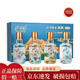 水井坊水井坊典藏 100ml*4限量特調(diào)小酒版禮盒 冰雪網(wǎng)球三星堆國家寶藏 2023年 100mL 4瓶