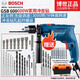 博世沖擊鉆 GSB 600 家用小型電鉆 手電鉆 600W多功能沖擊鉆 帶正反轉 GSB 600【多功能套餐+收納箱】