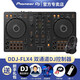 Pioneer DJ【品牌專賣】先鋒DDJ-FLX4打碟機新手入門套裝DJ直播數(shù)碼控制器學(xué)習(xí)打碟控制 入門DJ熱銷款 DDJ-FLX4標(biāo)配+HDJ-CUE1耳機 黑色