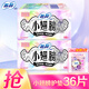 蘇菲衛生巾小翅膀護墊日用棉柔無(wú)香護翼175mm組合套裝迷你衛生巾 棉柔 175mm 36片 護翼型