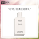香奈兒（Chanel）可可小姐潤體乳液200ml 保濕滋潤身體乳 生日禮物送女友送老婆