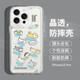 殼姐姐 適用蘋果15Pro手機(jī)殼iPhone15Pro保護(hù)套超薄內(nèi)防摔彩繪卡通可愛游泳小狗鏡頭精孔全包男女款