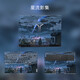 鍍嘉 2025/2024款聯(lián)想拯救者Y9000P貼紙R9000P/Y7000P電腦貼膜16英寸2023款電競筆記本外殼全套保護膜 星流影集 A面/任意一面