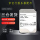西部數據500G 1T 12T 14T 16T 18T企業(yè)級氦氣硬盤(pán)監控NAS陣列西數臺式硬 14TB 9成新