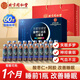 北京同仁堂 酸棗仁改善睡眠 酸棗仁口服液助眠安神失眠搭褪黑素酸棗仁粉 【60支禮盒裝老人禮物實(shí)用送長(cháng)輩】送禮袋