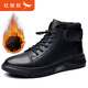 紅蜻蜓馬丁靴男秋冬季高幫靴子加絨英倫風(fēng)棉皮鞋男士真皮棉鞋保暖雪地靴 黑色加絨款 41