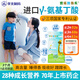 宮諾【華北制藥】9盒臻高樂(lè)伽馬γGABA氨基丁酸γ兒童青少年生長(zhǎng)素賴(lài)氨酸丸增鈣鐵鋅個(gè)樂(lè)花優(yōu)健金賽貝高成長(zhǎng)