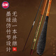 光威魚竿手竿3.6米無法一本并繼竿插節(jié)超輕超細(xì)37調(diào)鯽魚竿漁具并繼桿
