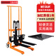 力拓中用升高車(chē)手動(dòng)小型堆高車(chē)升降叉車(chē)搬運液壓手推微型裝卸車(chē)輕便家用 常規款400KG-1.2米萬(wàn)向輪帶蓋板